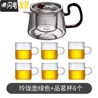 三维工匠玻璃茶壶单壶可高温泡茶壶茶水分离泡茶器过滤花茶壶小红茶具套装 玲珑壶-红+品茗杯6个