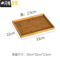 三维工匠玻璃茶壶单壶可高温泡茶壶茶水分离泡茶器过滤花茶壶小红茶具套装 长方形茶盘