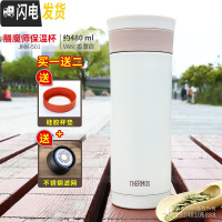 三维工匠12保温杯304真空不锈钢带茶隔泡茶杯JMK-500/501 JMK-501-VAN白+杯垫+滤网