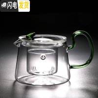 三维工匠玻璃茶壶单壶可高温泡茶壶茶水分离泡茶器过滤花茶壶小红茶具套装 玲珑壶-绿(送2个品茗杯)