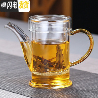 三维工匠加厚玻璃泡茶壶过滤冲茶器红茶泡简约办公室功夫茶具小号 茶色把单壶