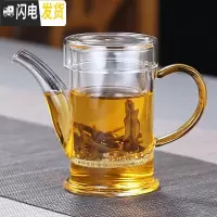 三维工匠加厚玻璃泡茶壶过滤冲茶器红茶泡简约办公室功夫茶具小号 茶色把单壶