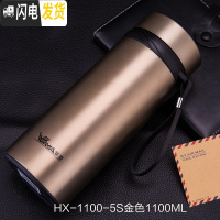 三维工匠大容量保温杯男女便携水杯瓶真空不锈钢直身茶杯子定制 HX-1100-5S金色1100