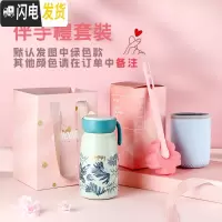 三维工匠保温杯女男316不锈钢便携简约小学生可爱水杯子防摔迷你壶 礼品套装(备注颜色)