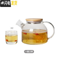 三维工匠大茶壶过滤泡茶壶玻璃加厚加热花茶壶可高温煮水壶茶具套装 1000壶+2个杯子