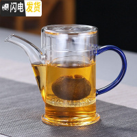 三维工匠加厚玻璃泡茶壶过滤冲茶器红茶泡简约办公室功夫茶具小号 蓝色把单壶