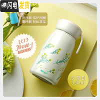 三维工匠保温杯女男316不锈钢便携简约小学生可爱水杯子防摔迷你壶 汐草白