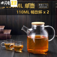 三维工匠透明玻璃下午茶茶具水果茶壶英式套装家用加热果茶泡茶煮花茶蜡烛 套餐:茶壶1600+畅饮杯2个