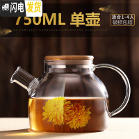 三维工匠透明玻璃下午茶茶具水果茶壶英式套装家用加热果茶泡茶煮花茶蜡烛 茶壶750