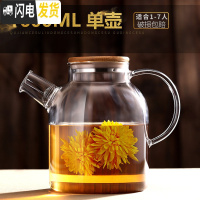 三维工匠透明玻璃下午茶茶具水果茶壶英式套装家用加热果茶泡茶煮花茶蜡烛 茶壶1600