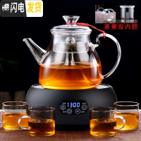 三维工匠蒸汽煮茶壶烧水壶泡茶专用蒸茶器电陶炉煮茶黑茶玻璃蒸煮两用茶壶 套装六:C款(双内胆)+黑色陶炉送4杯茶具