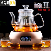 三维工匠蒸汽煮茶壶烧水壶泡茶专用蒸茶器电陶炉煮茶黑茶玻璃蒸煮两用茶壶 套装一:A款(双内胆)+金色陶炉送4杯茶具