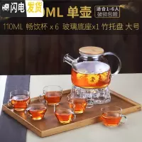 三维工匠透明玻璃下午茶茶具水果茶壶英式套装家用加热果茶泡茶煮花茶 套餐:1000茶壶+6个茶杯+玻璃底座+大号竹托盘