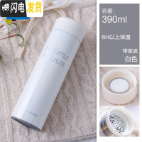 三维工匠保温杯水杯旗舰店女便携学生清新创意可爱大容量情侣泡茶 朦胧白390