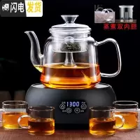 三维工匠蒸汽煮茶壶烧水壶泡茶专用蒸茶器电陶炉煮茶黑茶玻璃蒸煮两用茶壶 套装四:B款(双内胆)+黑色陶炉送4杯茶具