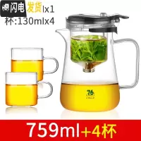 三维工匠台湾飘逸杯全玻璃内胆办公室单人茶水分离泡茶壶过滤冲茶器茶具 短嘴[759]送2杯加配2杯