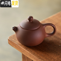 三维工匠紫砂西施壶茶壶开片可养单壶家用过滤杯陶瓷泡茶杯套装茶具配件C 红紫砂西施壶