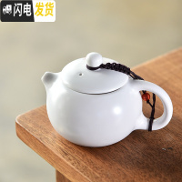 三维工匠紫砂西施壶茶壶开片可养单壶家用过滤杯陶瓷泡茶杯套装茶具配件C 定窑白瓷西施壶-(单壶)