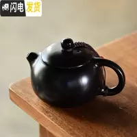 三维工匠紫砂西施壶茶壶开片可养单壶家用过滤杯陶瓷泡茶杯套装茶具配件C 定窑亚光黑西施壶-(单壶)
