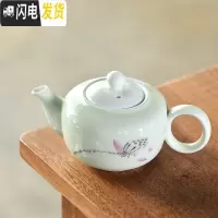 三维工匠紫砂西施壶茶壶开片可养单壶家用过滤杯陶瓷泡茶杯套装茶具配件C 翡翠绿雅韵-(单壶)