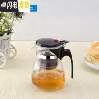 三维工匠飘逸杯耐热玻璃泡茶壶可拆洗全过滤冲茶器家用功夫茶具套装玲珑杯 重压H600大肚款