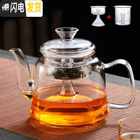 三维工匠电陶炉煮茶器黑茶全玻璃蒸煮家用蒸茶壶可高温蒸汽烧水壶加厚茶具 B款壶(双内胆送4杯)