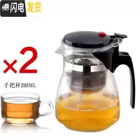 三维工匠飘逸杯耐热玻璃泡茶壶可拆洗全过滤冲茶器家用功夫茶具套装玲珑杯 重压600大肚配2个200带把杯