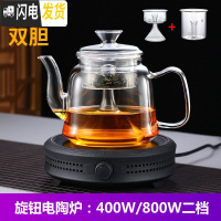 三维工匠电陶炉煮茶器黑茶全玻璃蒸煮家用蒸茶壶可高温蒸汽烧水壶加厚茶具 B款壶+旋钮黑炉(双内胆送4杯)