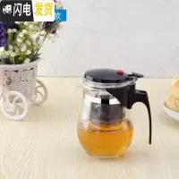 三维工匠飘逸杯耐热玻璃泡茶壶可拆洗全过滤冲茶器家用功夫茶具套装玲珑杯 重压500圆肚款