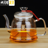 三维工匠电陶炉煮茶器黑茶全玻璃蒸煮家用蒸茶壶可高温蒸汽烧水壶加厚茶具 B款1300(单蒸内胆送4杯)