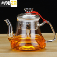 三维工匠电陶炉煮茶器黑茶全玻璃蒸煮家用蒸茶壶可高温蒸汽烧水壶加厚茶具 A款1100(单蒸内胆送4杯)