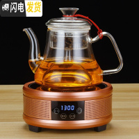 三维工匠电陶炉煮茶器黑茶全玻璃蒸煮家用蒸茶壶可高温蒸汽烧水壶加厚茶具 A款壶+铜色陶炉套装(双内胆送4杯)