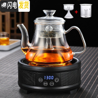 三维工匠电陶炉煮茶器黑茶全玻璃蒸煮家用蒸茶壶可高温蒸汽烧水壶加厚茶具 A款壶+黑色陶炉套装(双内胆送4杯)