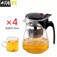 三维工匠飘逸杯耐热玻璃泡茶壶可拆洗全过滤冲茶器家用功夫茶具套装玲珑杯 重压600大肚配4个120带把杯