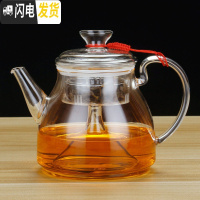 三维工匠电陶炉煮茶器黑茶全玻璃蒸煮家用蒸茶壶可高温蒸汽烧水壶加厚茶具 C款1300(单蒸内胆送4杯)