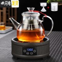 三维工匠电陶炉煮茶器黑茶全玻璃蒸煮家用蒸茶壶可高温蒸汽烧水壶加厚茶具 C款壶+黑檀色陶炉套装(双内胆送4杯)