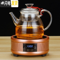 三维工匠电陶炉煮茶器黑茶全玻璃蒸煮家用蒸茶壶可高温蒸汽烧水壶加厚茶具 C款壶+铜色陶炉套装(双内胆送4杯)