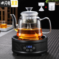三维工匠电陶炉煮茶器黑茶全玻璃蒸煮家用蒸茶壶可高温蒸汽烧水壶加厚茶具 B款壶+黑色陶炉套装(双内胆送4杯)