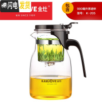 三维工匠飘逸杯泡茶壶办公茶道杯冲茶器玲珑杯耐热玻璃过滤花茶壶便携 K-205[900]茶具