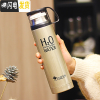 三维工匠保温杯男女士学生便携不锈钢水杯子大容量韩版情侣茶杯瓶刻字定制 H2O香槟色