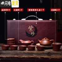 三维工匠宜兴紫砂壶套装纯手工全茶壶功夫茶具家用原矿老紫泥名家正宗石瓢 石瓢礼盒套装