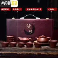 三维工匠宜兴紫砂壶套装纯手工全茶壶功夫茶具家用原矿老紫泥名家正宗石瓢 石瓢礼盒套装