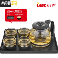 三维工匠耐热玻璃茶壶家用红茶茶具套装大号花茶壶茶水杯过滤泡茶壶冲茶器 S95+S103*4+密胺茶盘(茶盘六件套)