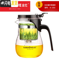 三维工匠飘逸杯泡茶壶办公茶道杯冲茶器玲珑杯耐热玻璃过滤花茶壶便携 K-203[600]茶具