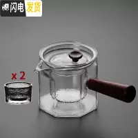 三维工匠 可高温日式锤纹玻璃煮茶壶带过滤透明泡茶壶家用侧把壶 八角锤纹煮茶壶(送2杯)茶具