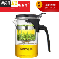 三维工匠飘逸杯泡茶壶办公茶道杯冲茶器玲珑杯耐热玻璃过滤花茶壶便携 K-200[400]茶具