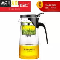 三维工匠飘逸杯泡茶壶办公茶道杯冲茶器玲珑杯耐热玻璃过滤花茶壶便携 K-202[750]茶具