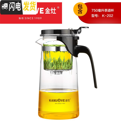 三维工匠飘逸杯泡茶壶办公茶道杯冲茶器玲珑杯耐热玻璃过滤花茶壶便携 K-202[750]茶具