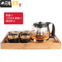 三维工匠耐热玻璃茶壶家用红茶茶具套装大号花茶壶茶水杯过滤泡茶壶冲茶器 WG79+茶盘