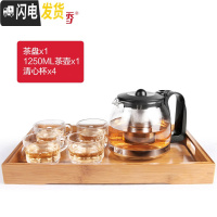 三维工匠耐热玻璃茶壶家用红茶茶具套装大号花茶壶茶水杯过滤泡茶壶冲茶器 WG85+茶盘